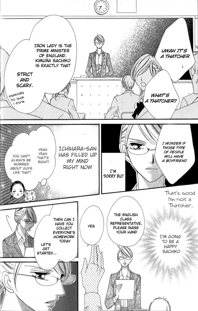 Ou-sama ni Sasagu Kusuriyubi Chapter 3.5 page 19 - Chapter 3.5