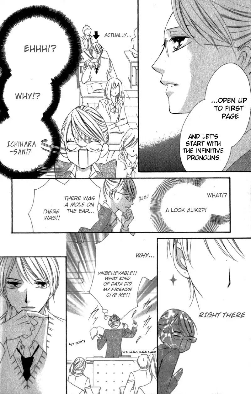 Ou-sama ni Sasagu Kusuriyubi Chapter 3.5 page 21 - Chapter 3.5