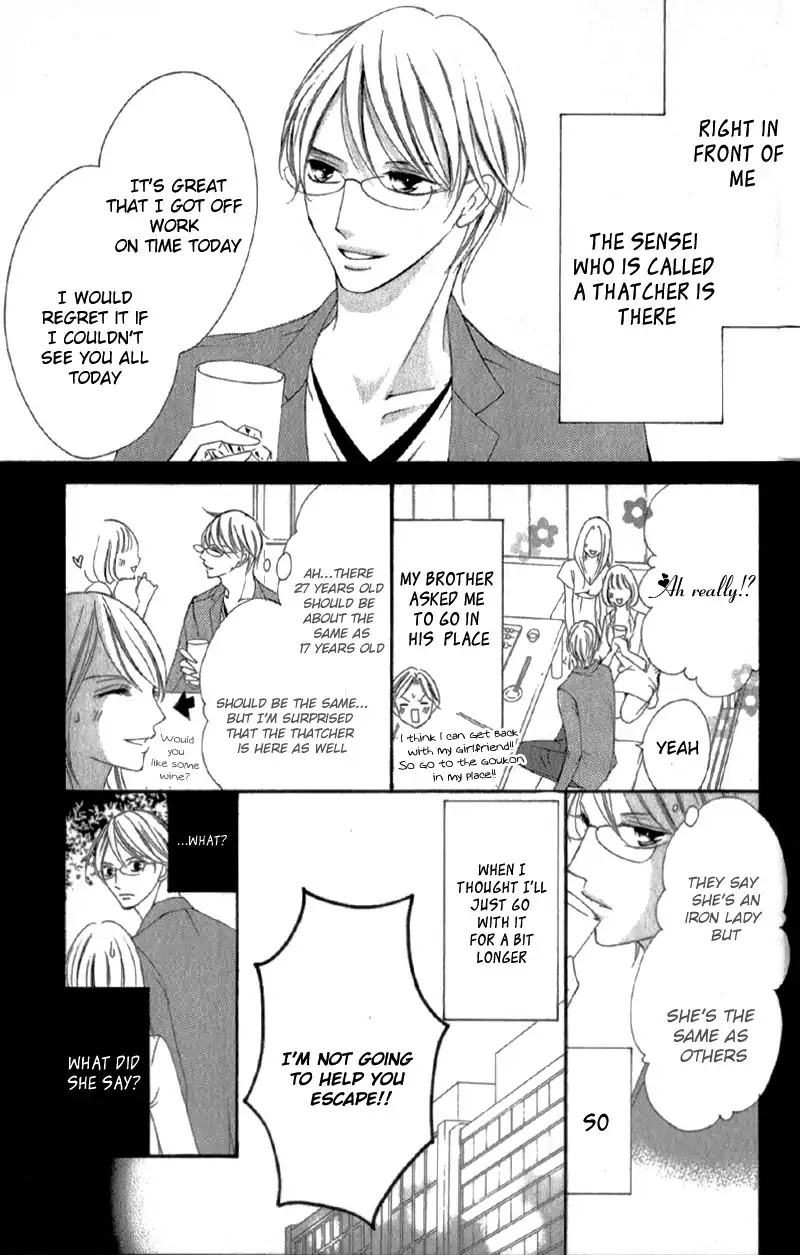 Ou-sama ni Sasagu Kusuriyubi Chapter 3.5 page 22 - Chapter 3.5
