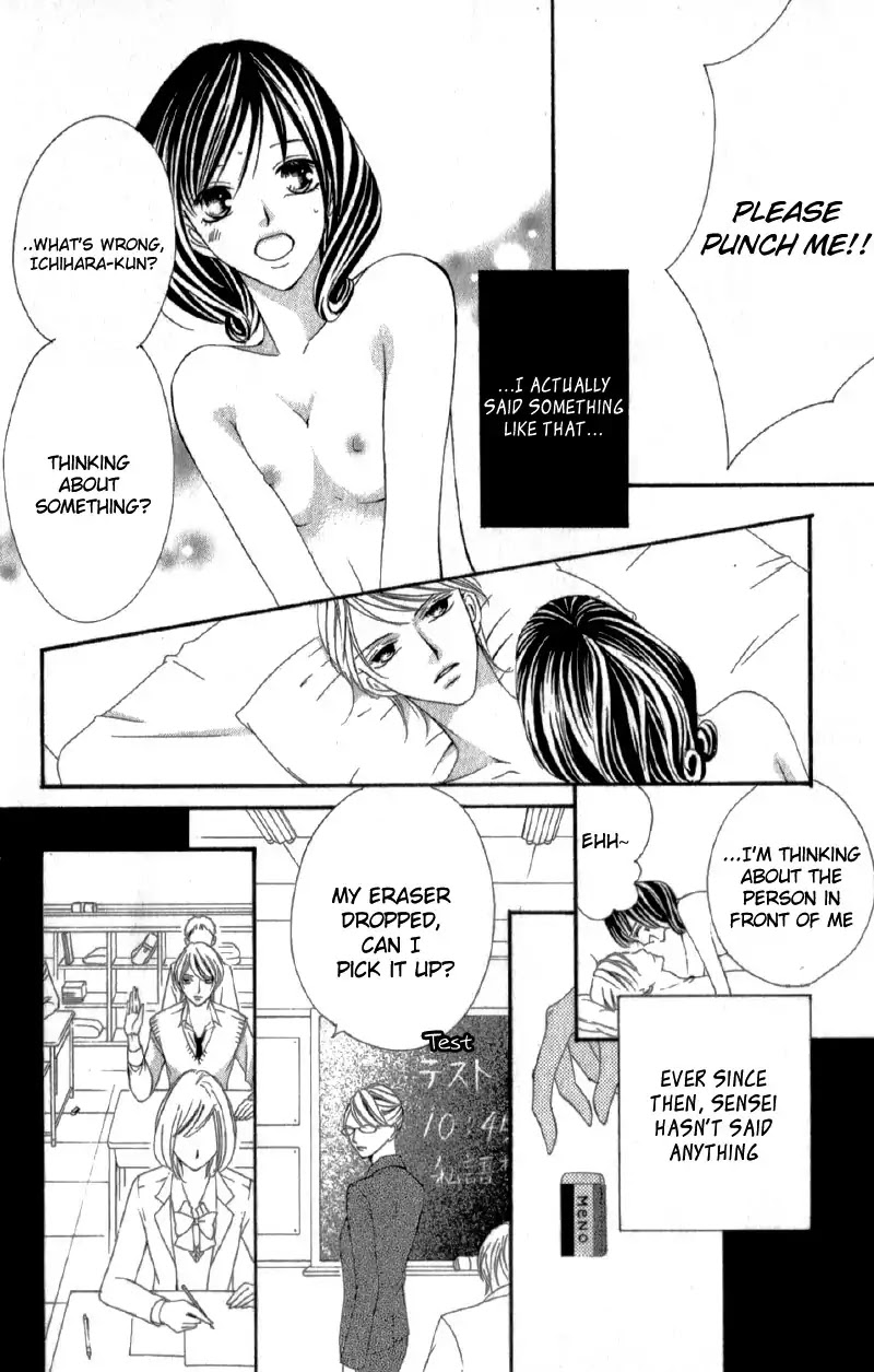 Ou-sama ni Sasagu Kusuriyubi Chapter 3.5 page 25 - Chapter 3.5
