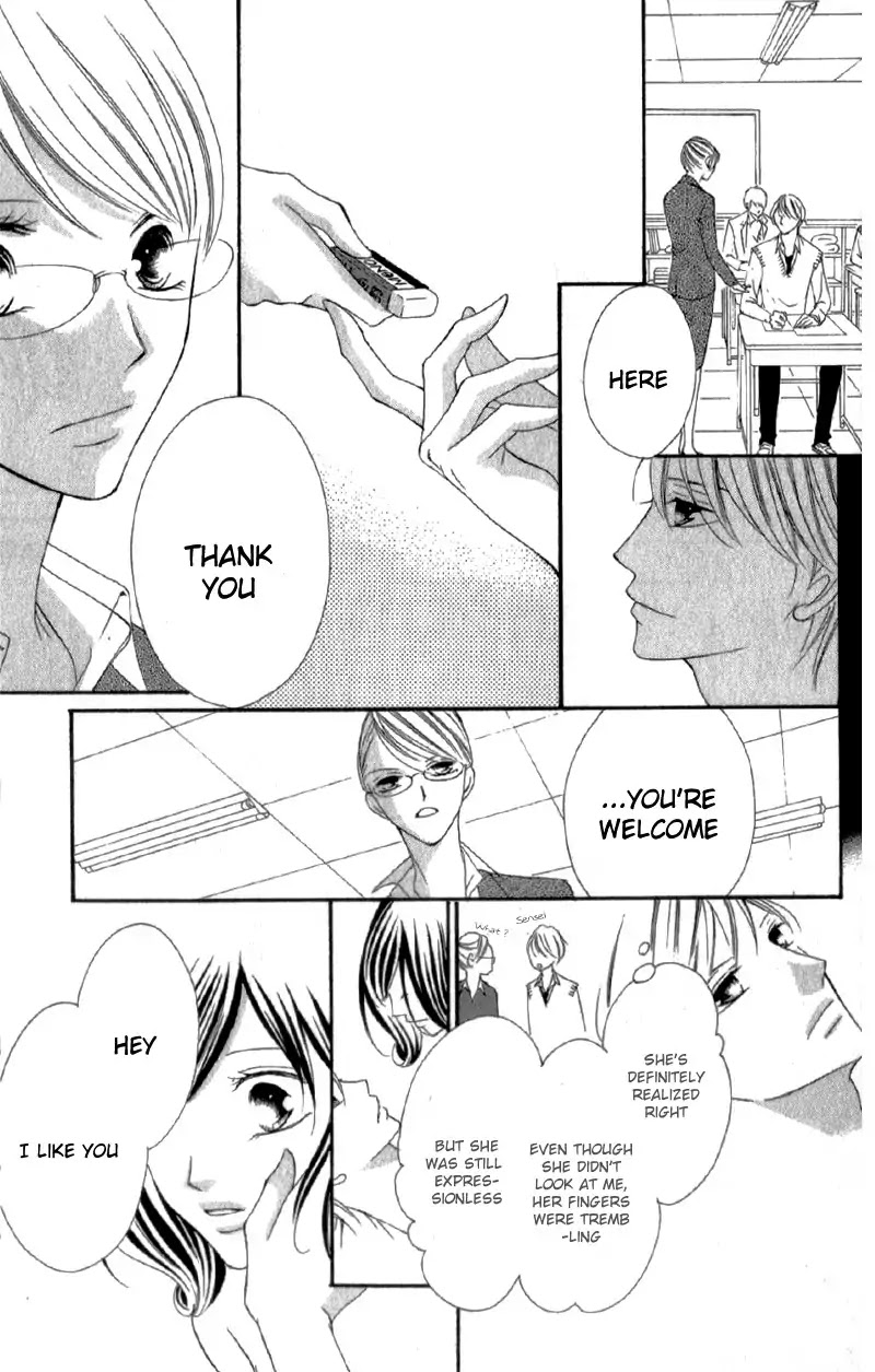 Ou-sama ni Sasagu Kusuriyubi Chapter 3.5 page 26 - Chapter 3.5