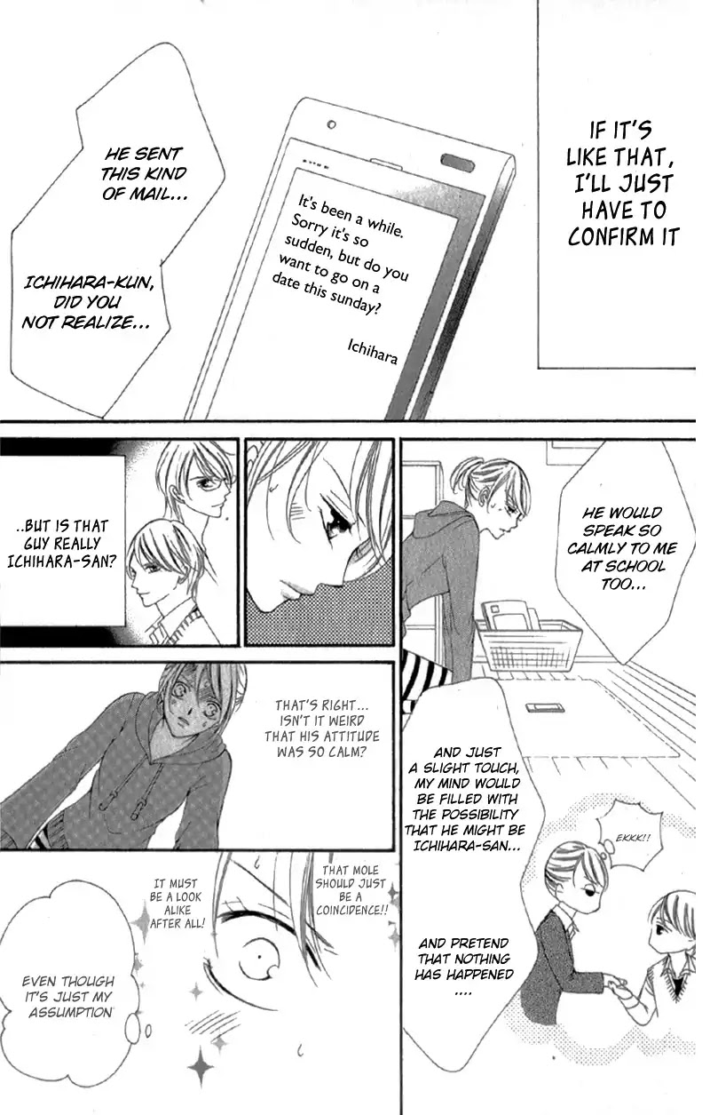 Ou-sama ni Sasagu Kusuriyubi Chapter 3.5 page 28 - Chapter 3.5