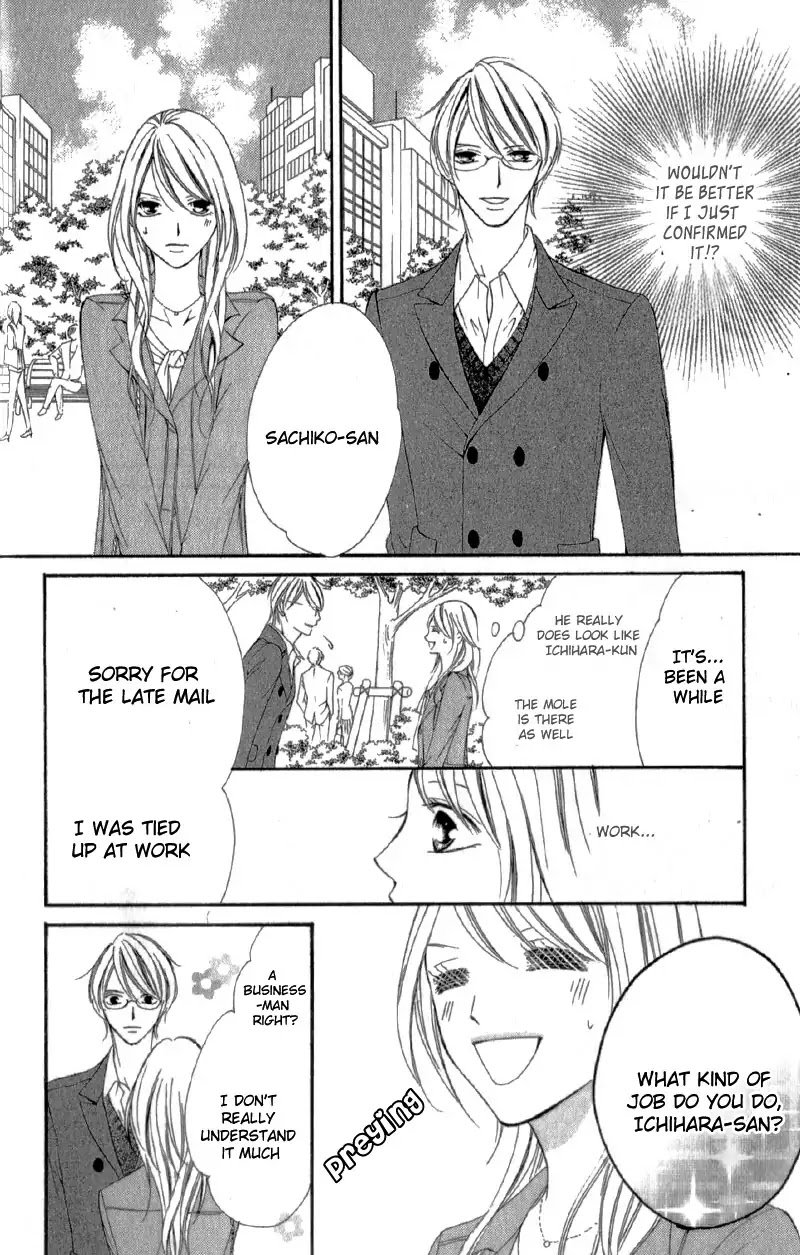 Ou-sama ni Sasagu Kusuriyubi Chapter 3.5 page 29 - Chapter 3.5