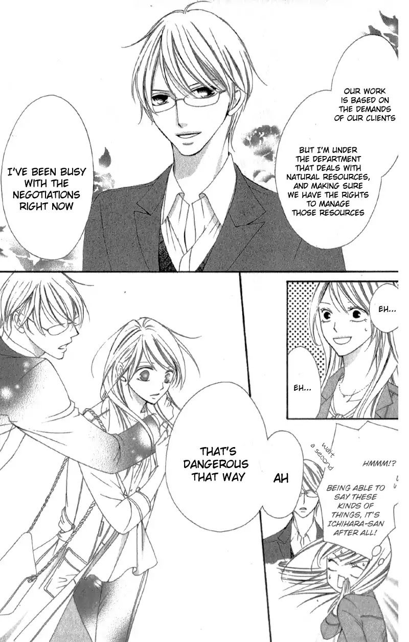 Ou-sama ni Sasagu Kusuriyubi Chapter 3.5 page 30 - Chapter 3.5