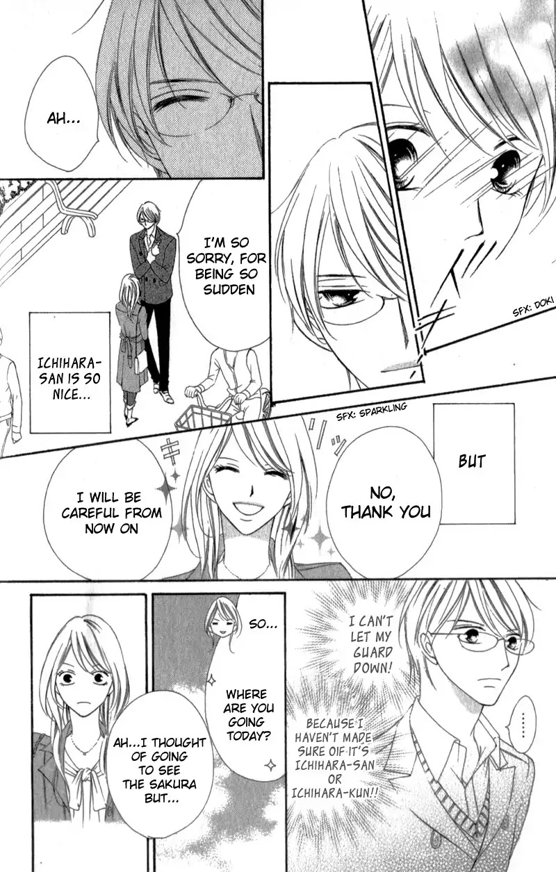 Ou-sama ni Sasagu Kusuriyubi Chapter 3.5 page 31 - Chapter 3.5