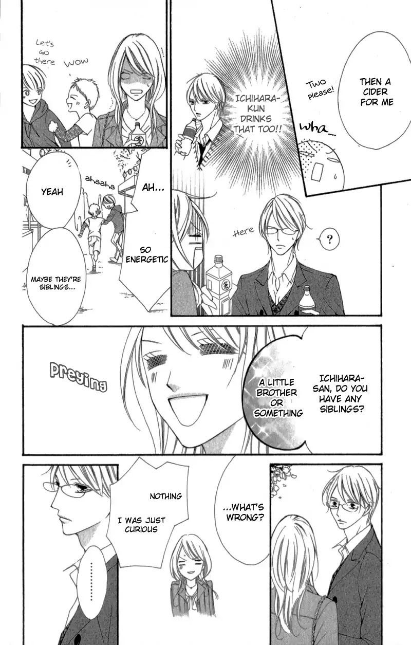 Ou-sama ni Sasagu Kusuriyubi Chapter 3.5 page 33 - Chapter 3.5