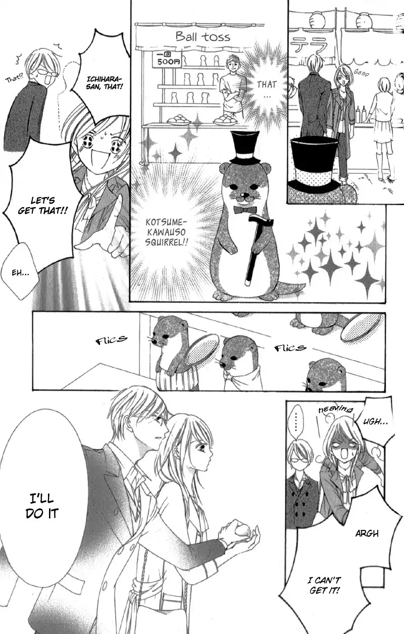Ou-sama ni Sasagu Kusuriyubi Chapter 3.5 page 36 - Chapter 3.5