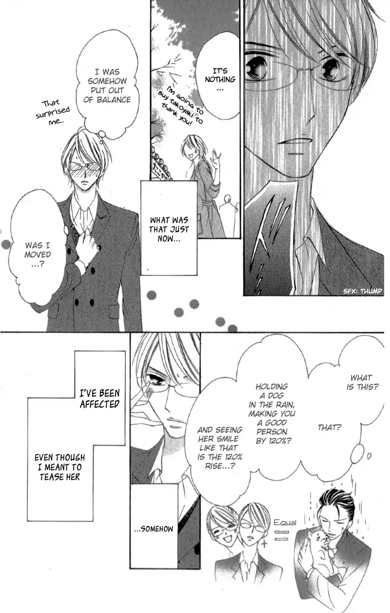 Ou-sama ni Sasagu Kusuriyubi Chapter 3.5 page 38 - Chapter 3.5