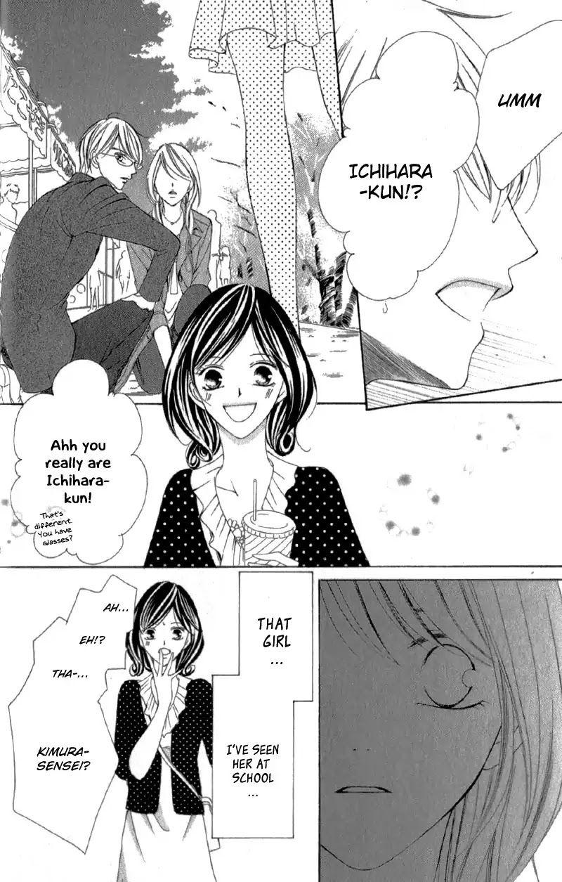 Ou-sama ni Sasagu Kusuriyubi Chapter 3.5 page 43 - Chapter 3.5