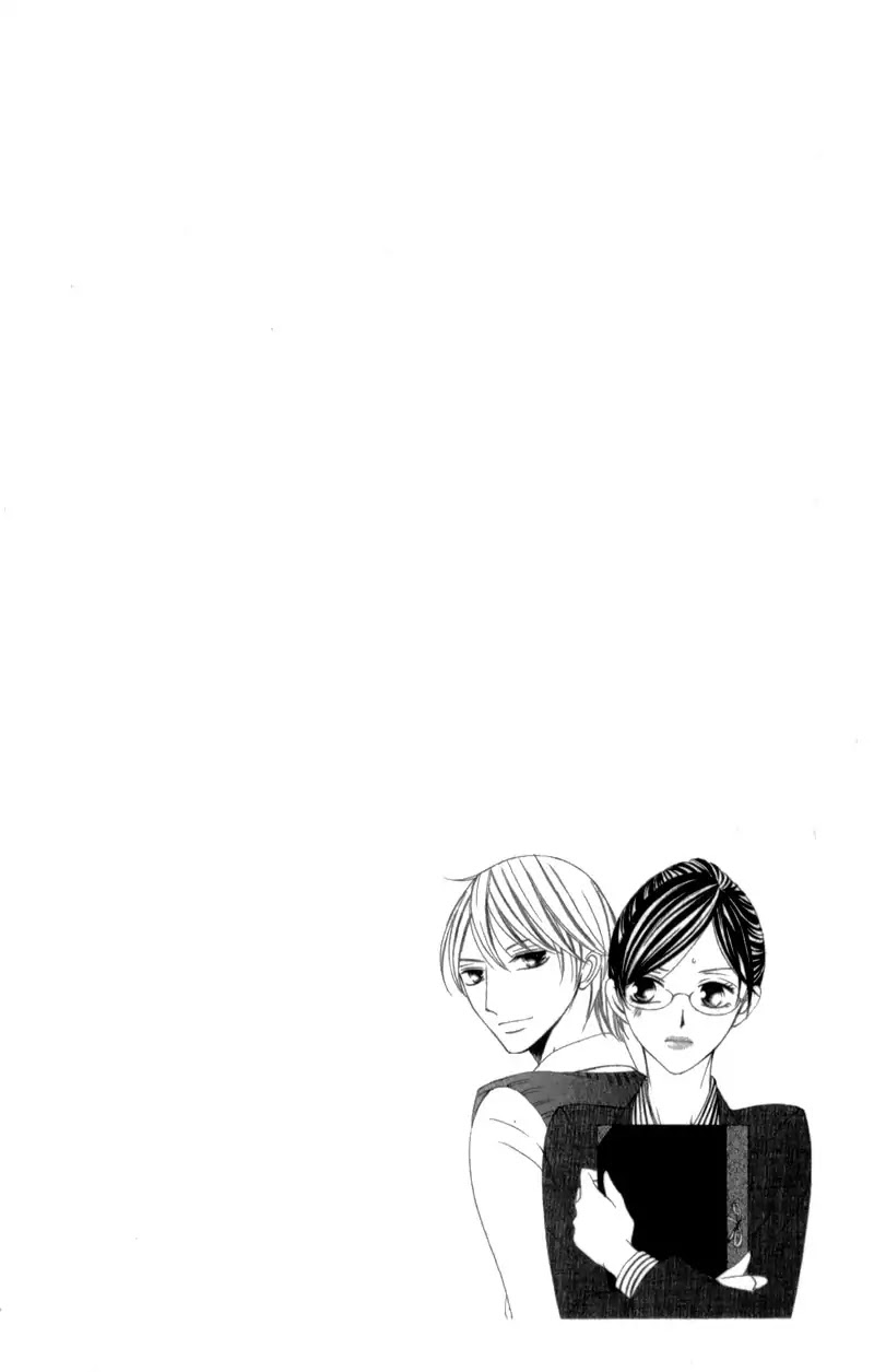 Ou-sama ni Sasagu Kusuriyubi Chapter 3.5 page 7 - Chapter 3.5