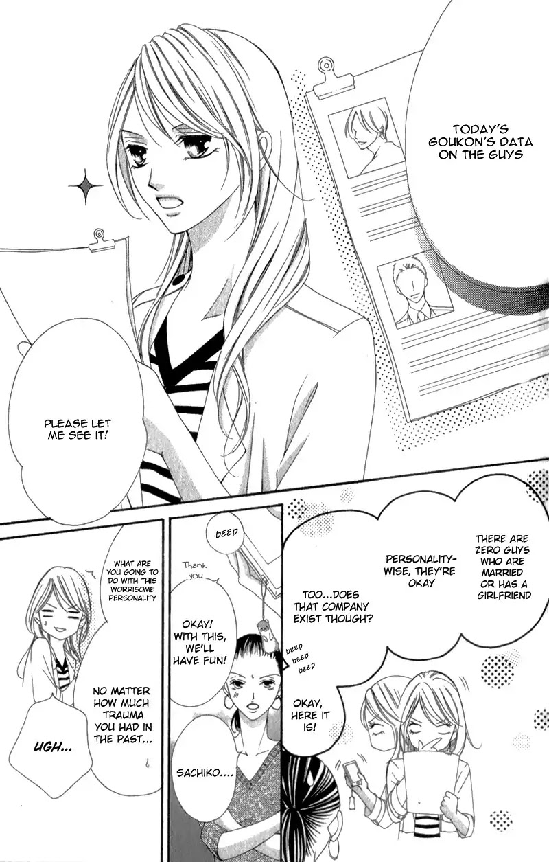 Ou-sama ni Sasagu Kusuriyubi Chapter 3.5 page 8 - Chapter 3.5