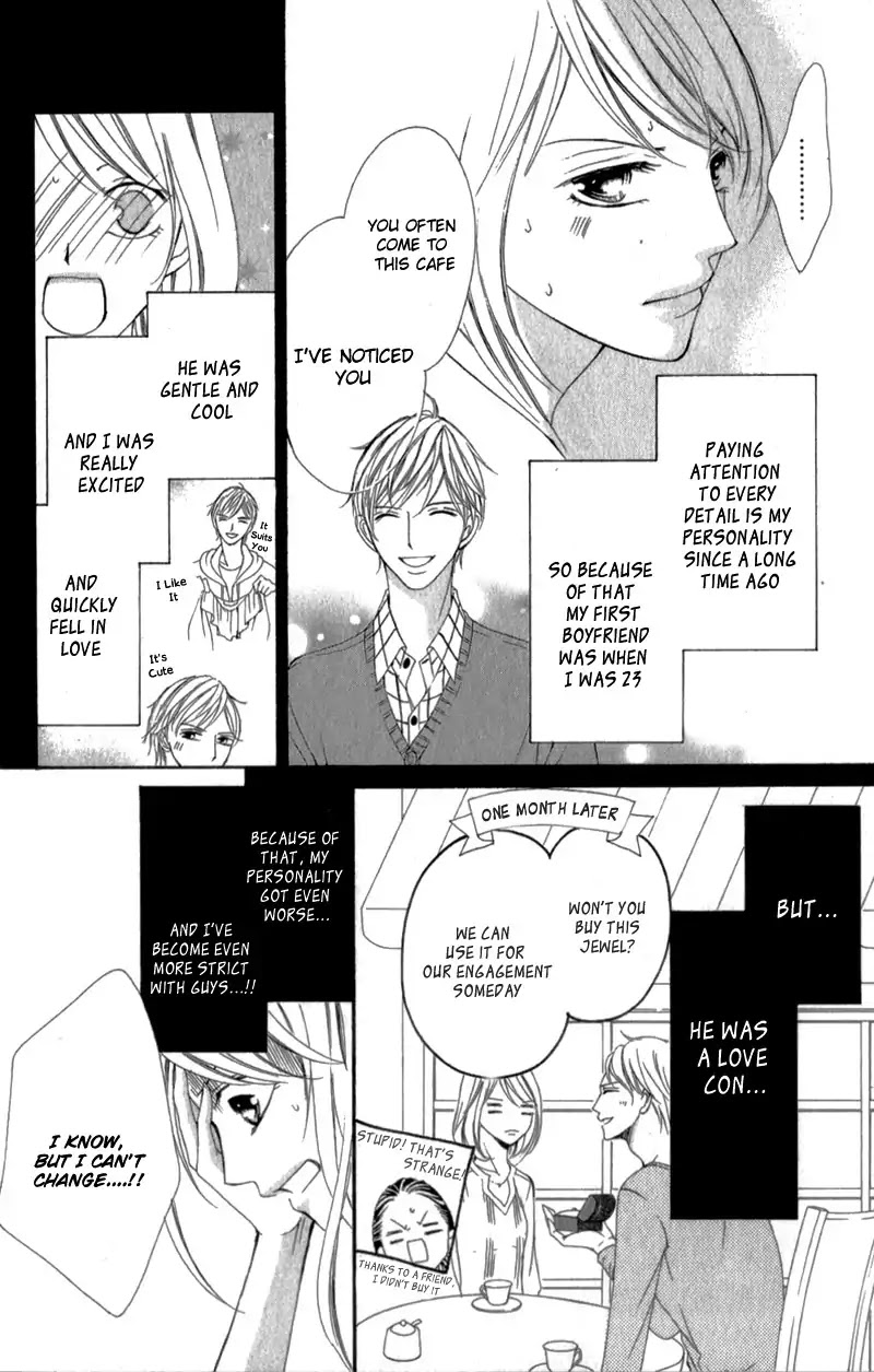 Ou-sama ni Sasagu Kusuriyubi Chapter 3.5 page 9 - Chapter 3.5