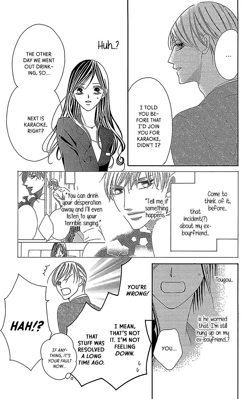 Ou-sama ni Sasagu Kusuriyubi Chapter 3 page 12 - Chapter 3