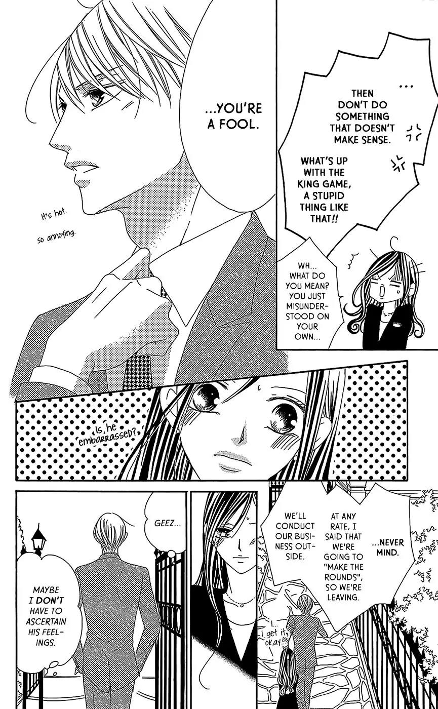 Ou-sama ni Sasagu Kusuriyubi Chapter 3 page 13 - Chapter 3