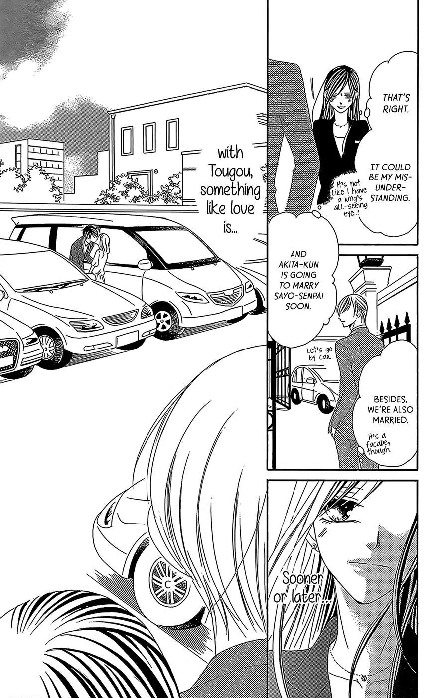 Ou-sama ni Sasagu Kusuriyubi Chapter 3 page 14 - Chapter 3