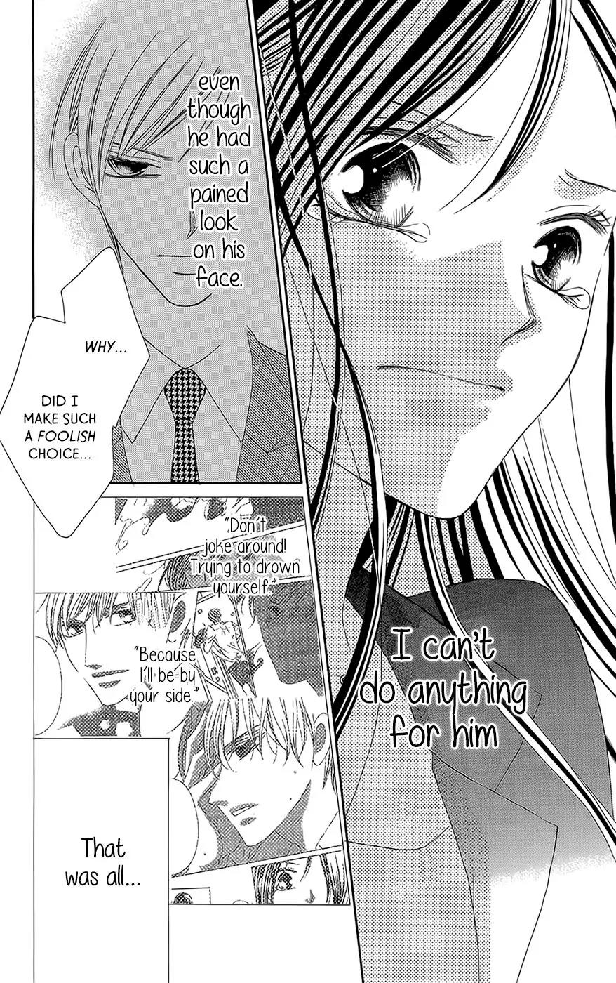 Ou-sama ni Sasagu Kusuriyubi Chapter 3 page 23 - Chapter 3