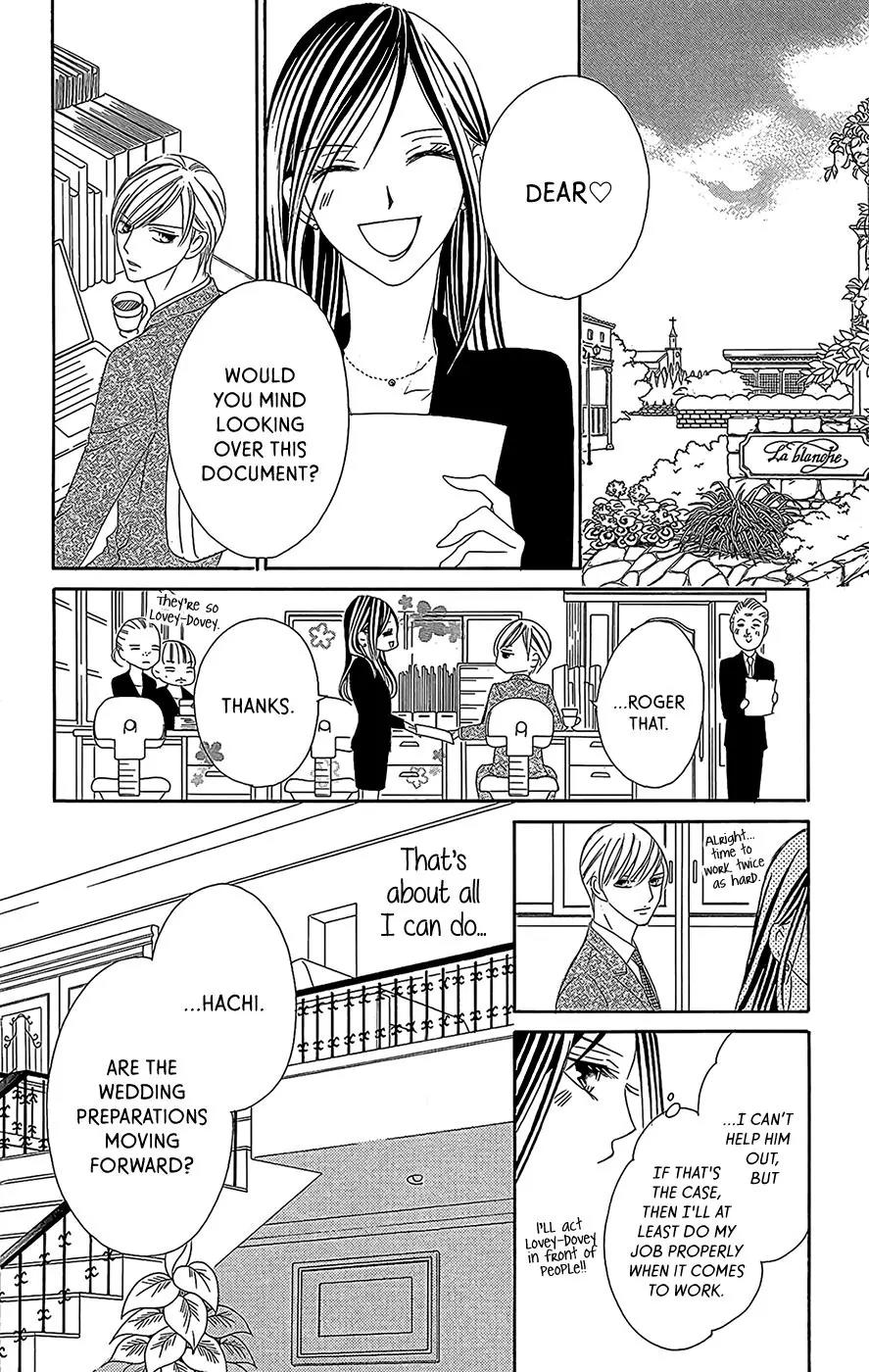 Ou-sama ni Sasagu Kusuriyubi Chapter 3 page 25 - Chapter 3