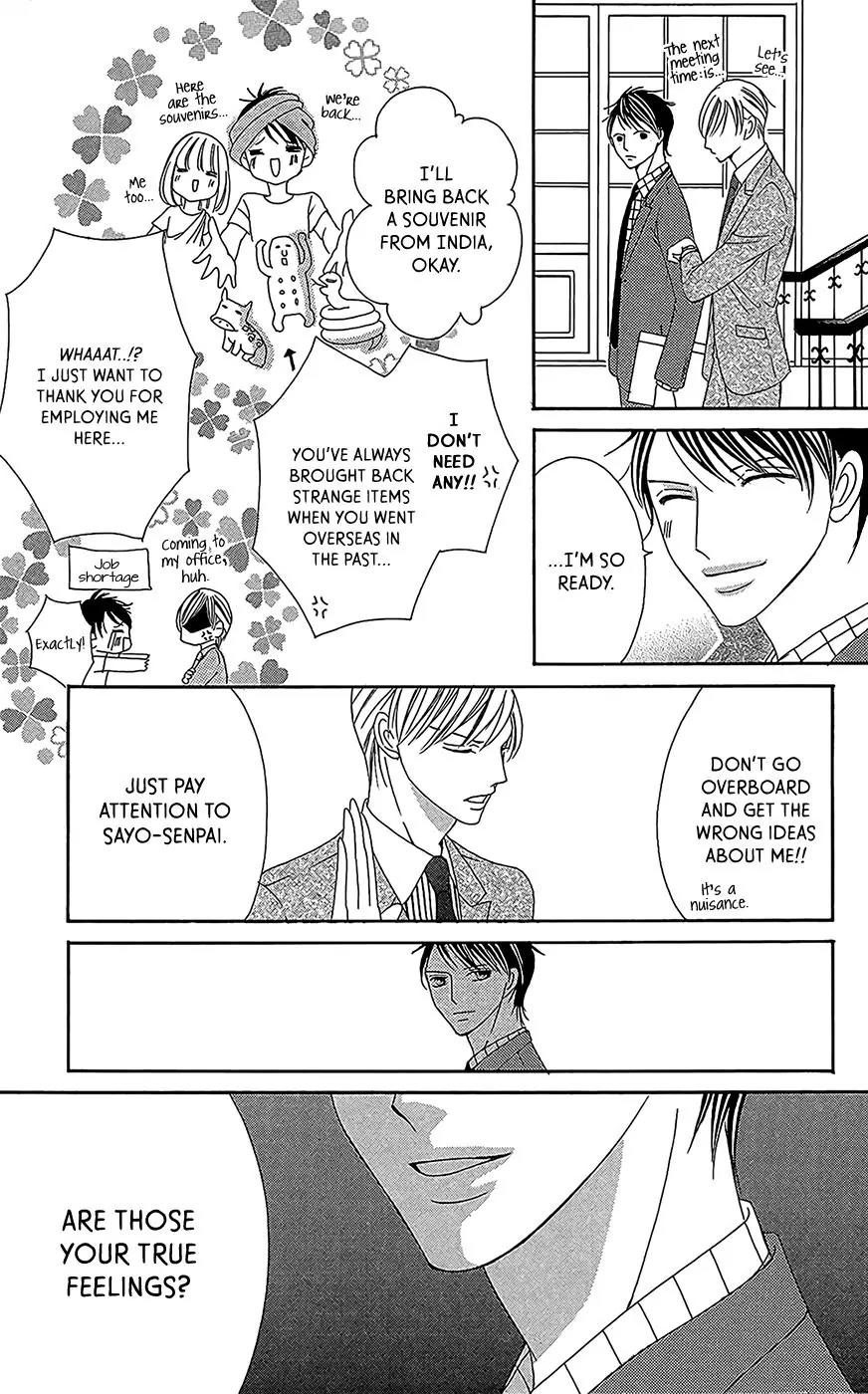 Ou-sama ni Sasagu Kusuriyubi Chapter 3 page 26 - Chapter 3