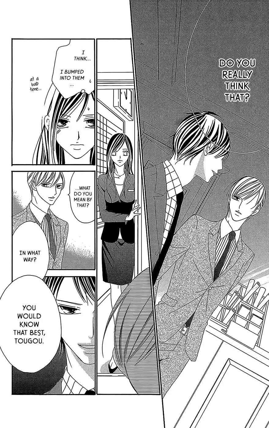 Ou-sama ni Sasagu Kusuriyubi Chapter 3 page 27 - Chapter 3