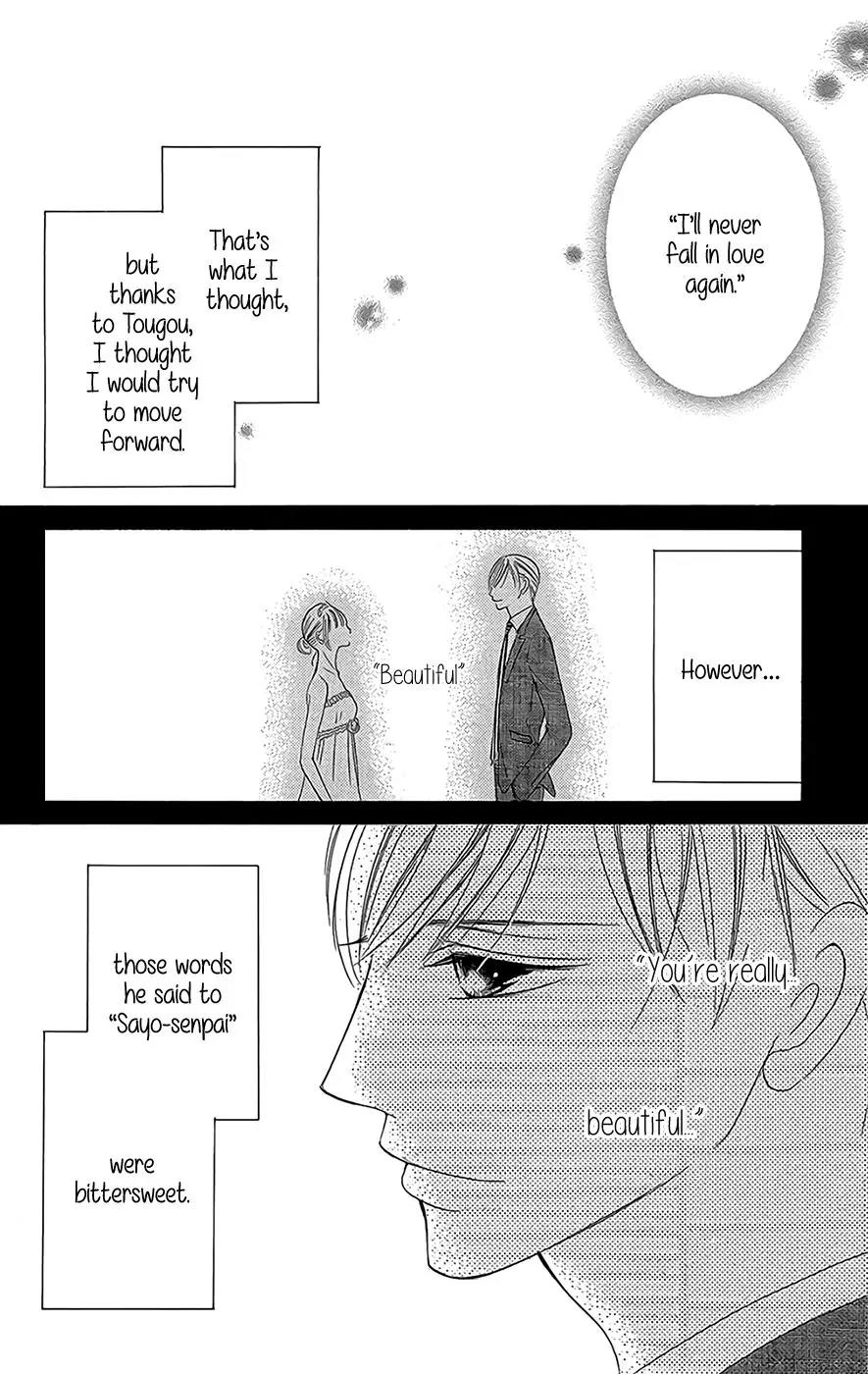 Ou-sama ni Sasagu Kusuriyubi Chapter 3 page 3 - Chapter 3