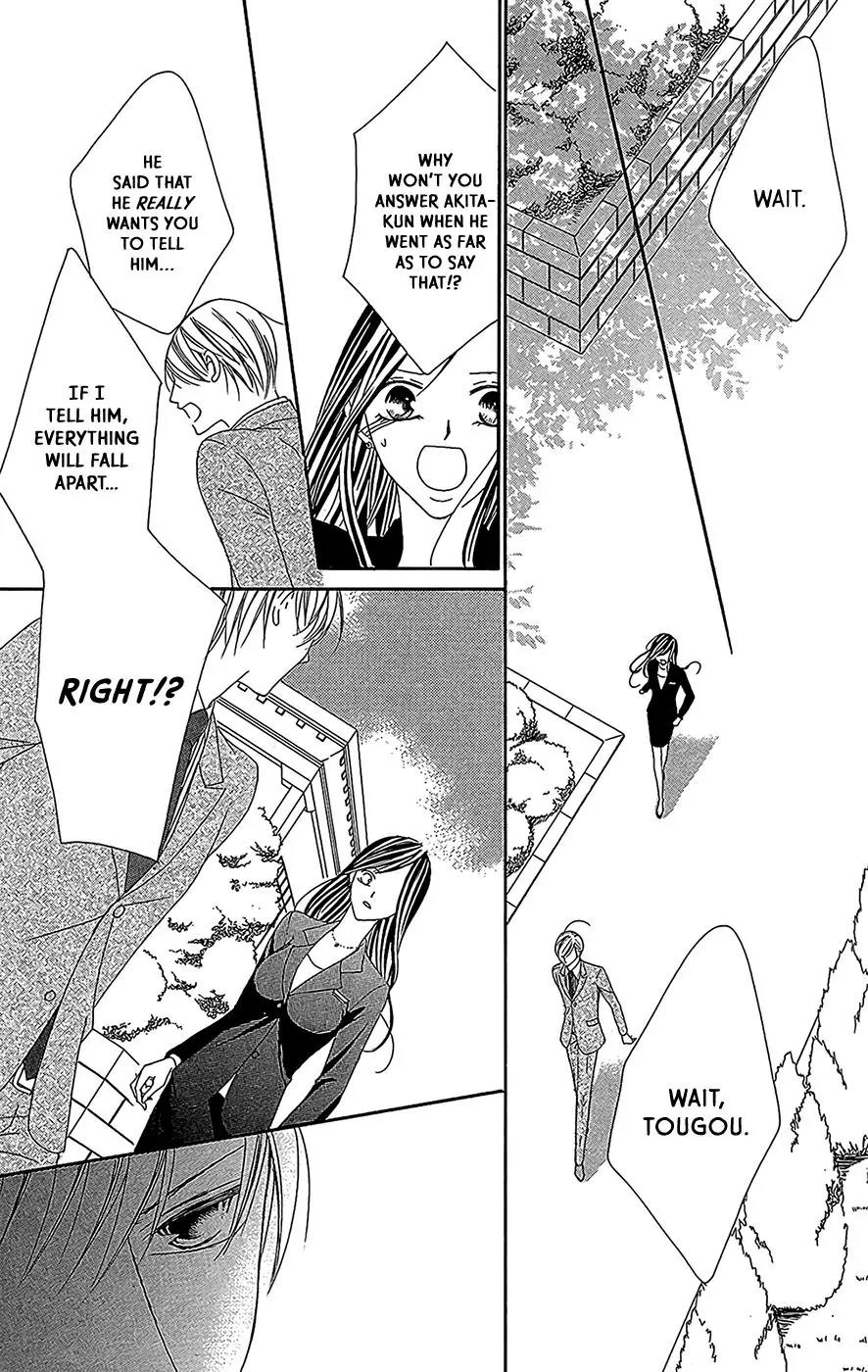 Ou-sama ni Sasagu Kusuriyubi Chapter 3 page 30 - Chapter 3