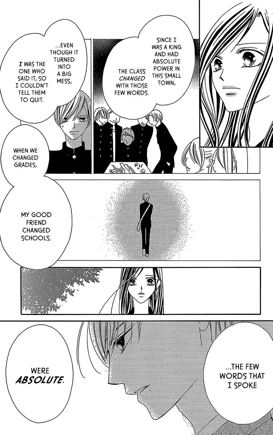 Ou-sama ni Sasagu Kusuriyubi Chapter 3 page 32 - Chapter 3