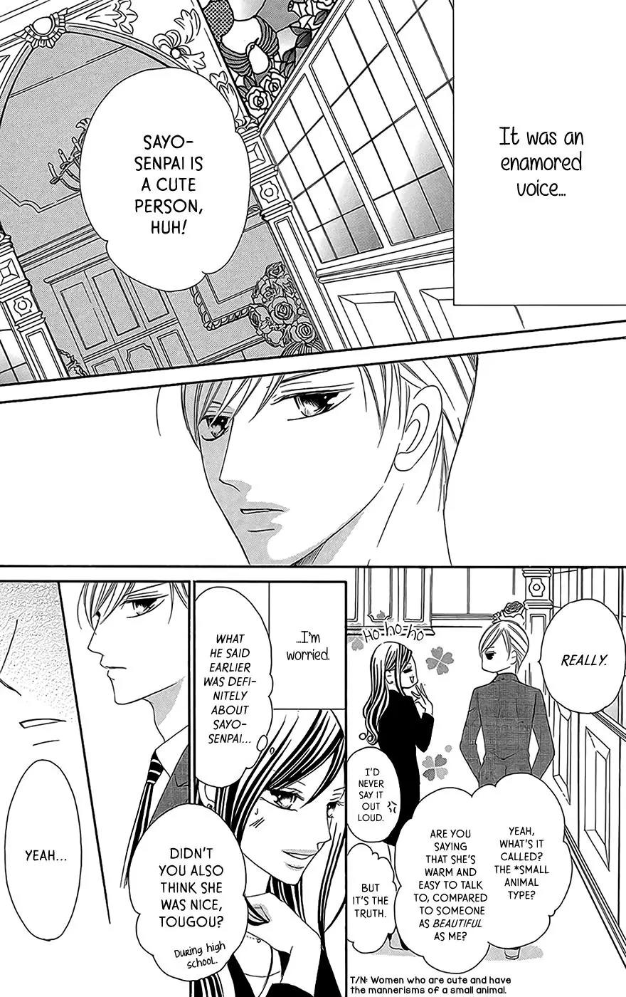 Ou-sama ni Sasagu Kusuriyubi Chapter 3 page 4 - Chapter 3