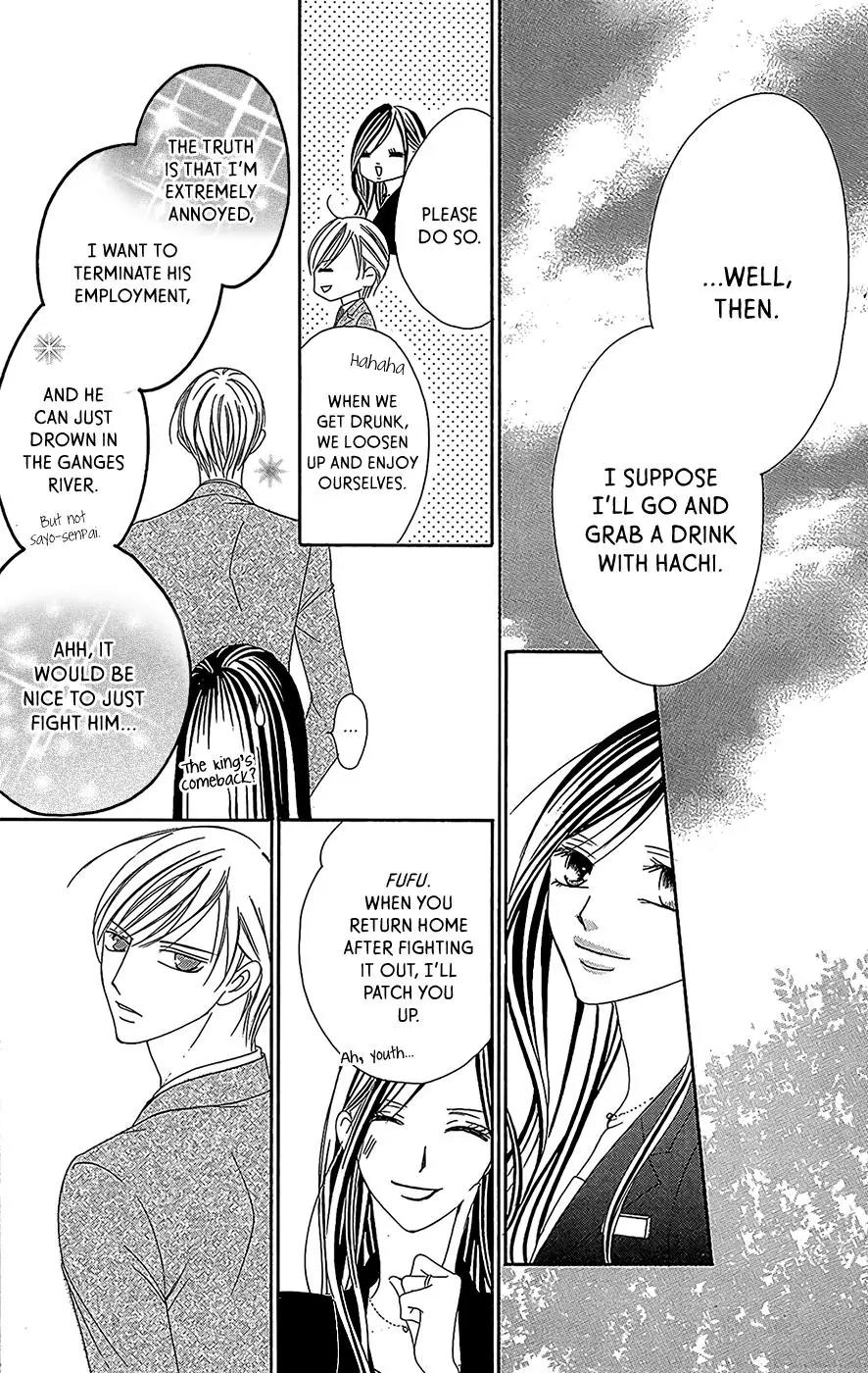 Ou-sama ni Sasagu Kusuriyubi Chapter 3 page 40 - Chapter 3