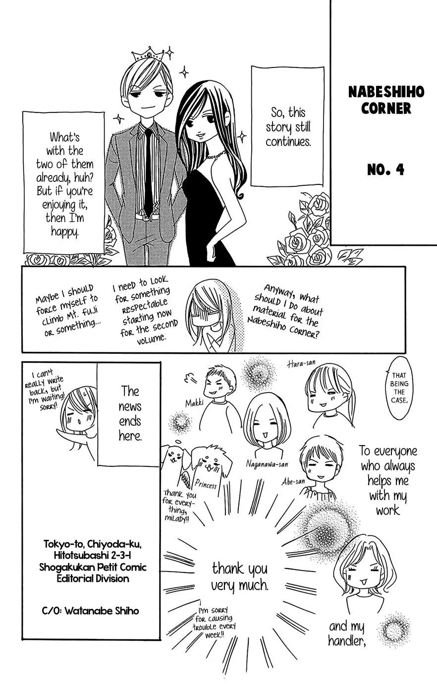 Ou-sama ni Sasagu Kusuriyubi Chapter 3 page 43 - Chapter 3