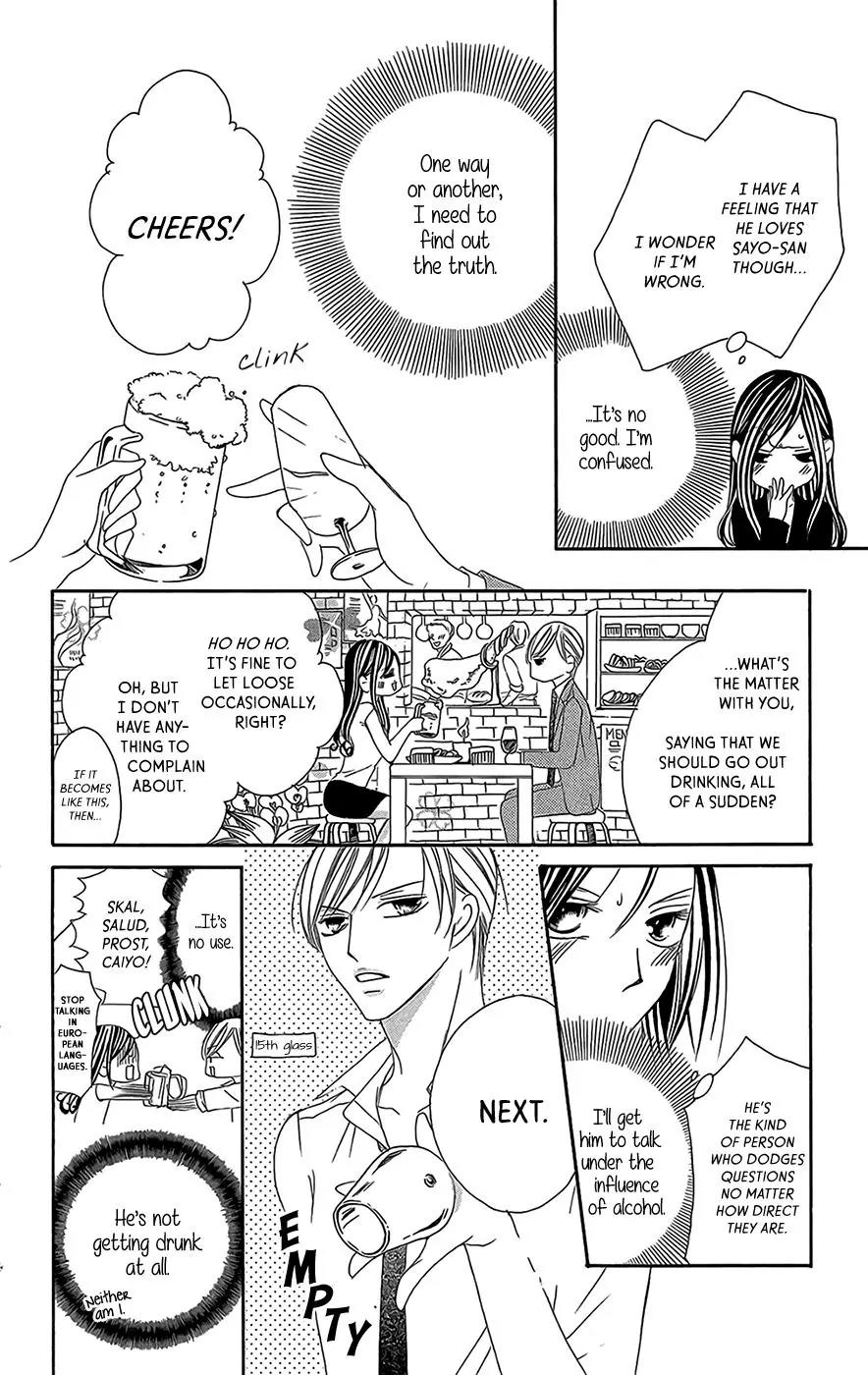 Ou-sama ni Sasagu Kusuriyubi Chapter 3 page 9 - Chapter 3