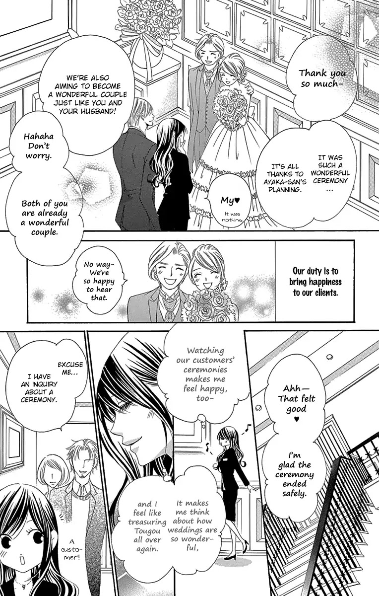 Ou-sama ni Sasagu Kusuriyubi Chapter 30 page 10 - Chapter 30