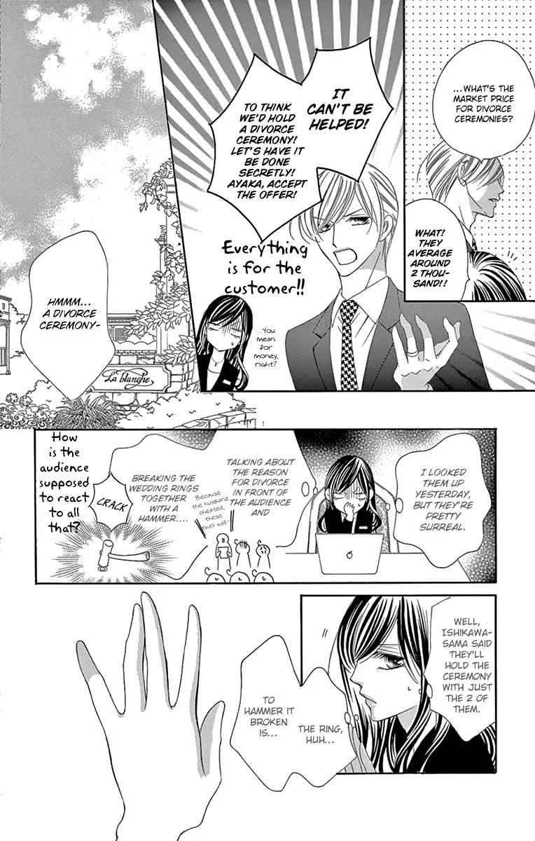 Ou-sama ni Sasagu Kusuriyubi Chapter 30 page 13 - Chapter 30