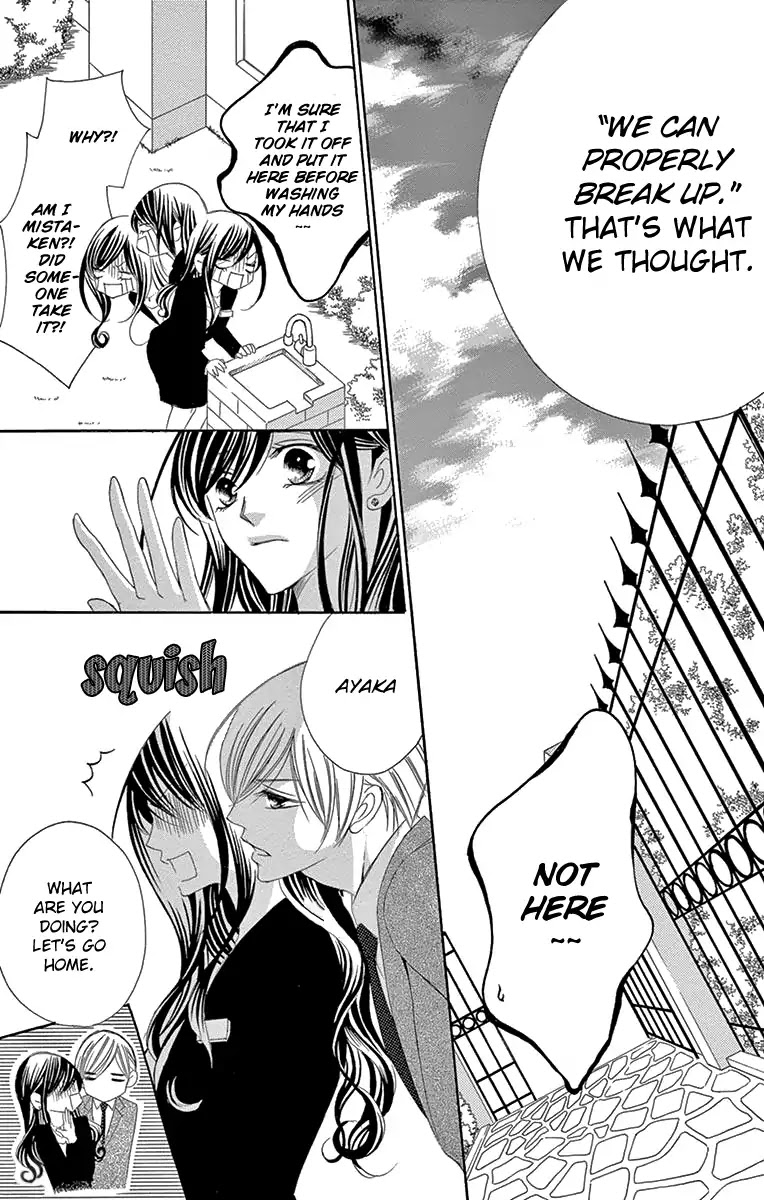 Ou-sama ni Sasagu Kusuriyubi Chapter 30 page 18 - Chapter 30