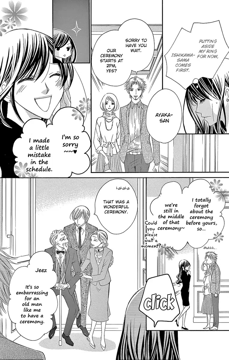 Ou-sama ni Sasagu Kusuriyubi Chapter 30 page 23 - Chapter 30