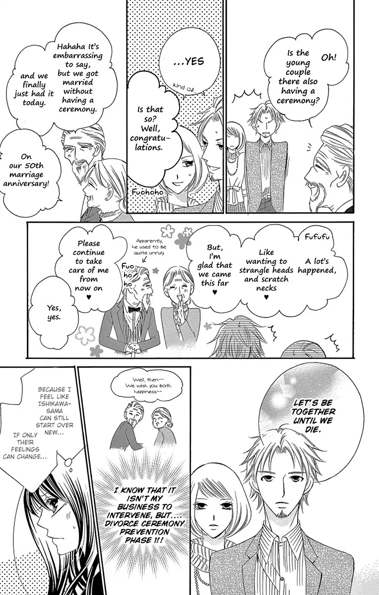 Ou-sama ni Sasagu Kusuriyubi Chapter 30 page 24 - Chapter 30