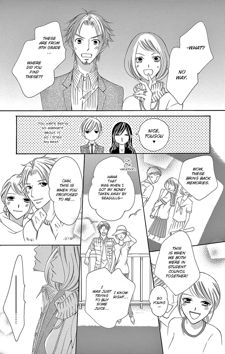 Ou-sama ni Sasagu Kusuriyubi Chapter 30 page 26 - Chapter 30