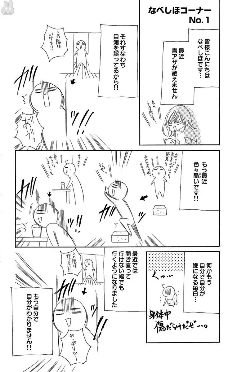 Ou-sama ni Sasagu Kusuriyubi Chapter 30 page 43 - Chapter 30