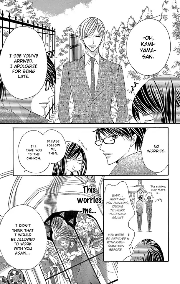 Ou-sama ni Sasagu Kusuriyubi Chapter 31 page 12 - Chapter 31