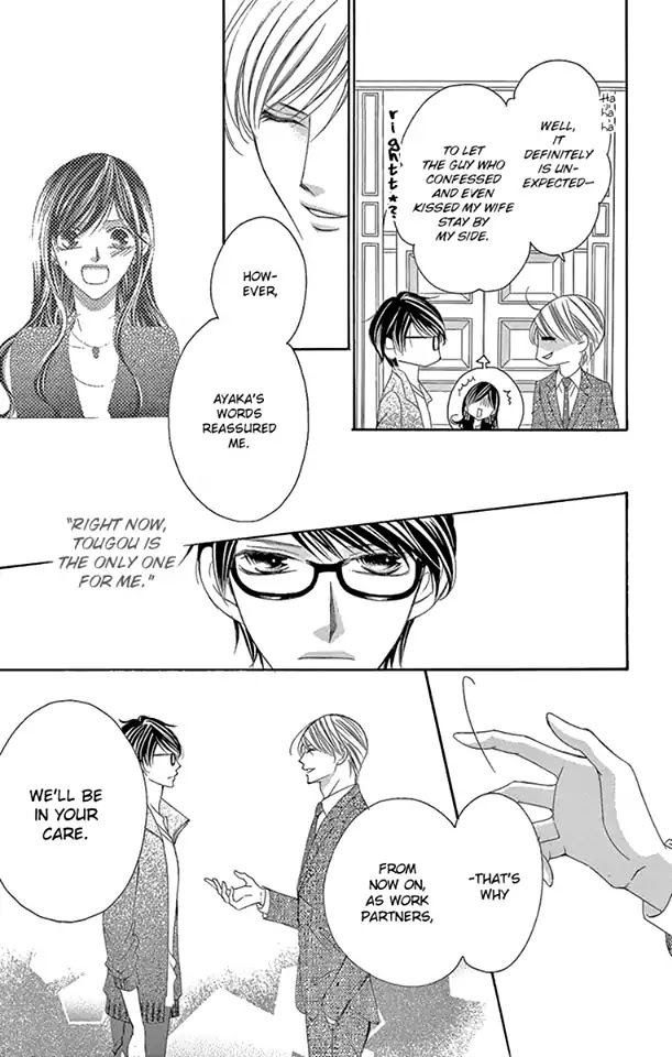 Ou-sama ni Sasagu Kusuriyubi Chapter 31 page 14 - Chapter 31