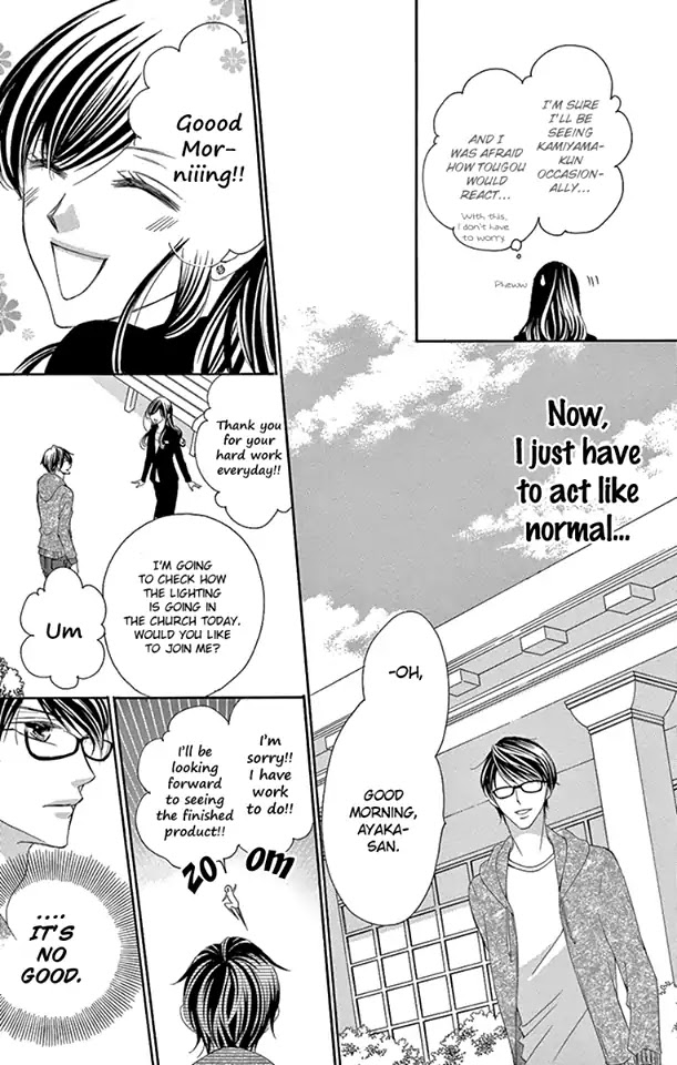 Ou-sama ni Sasagu Kusuriyubi Chapter 31 page 16 - Chapter 31