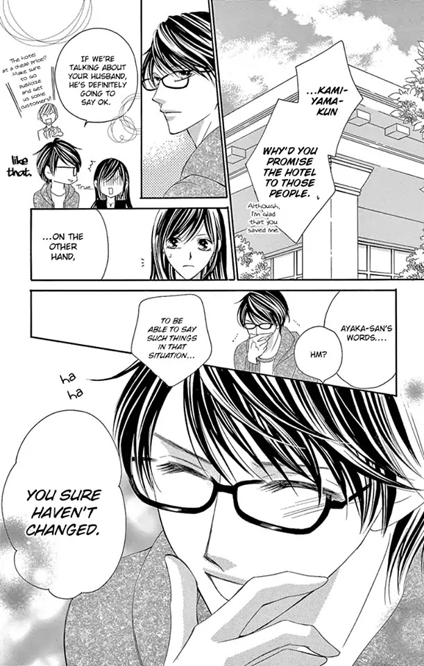 Ou-sama ni Sasagu Kusuriyubi Chapter 31 page 20 - Chapter 31