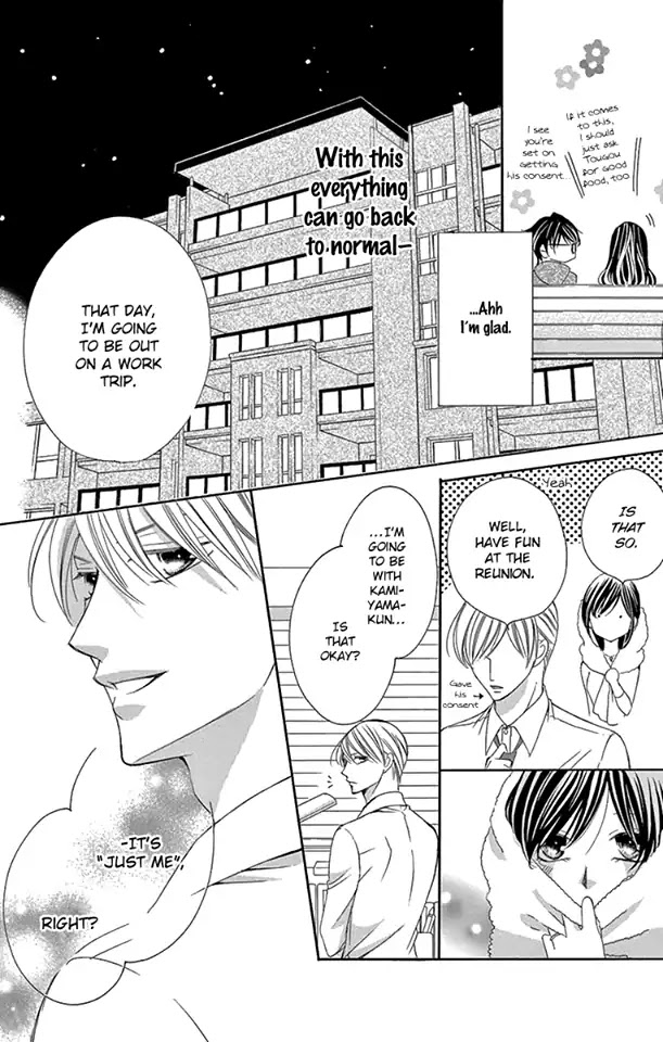 Ou-sama ni Sasagu Kusuriyubi Chapter 31 page 23 - Chapter 31