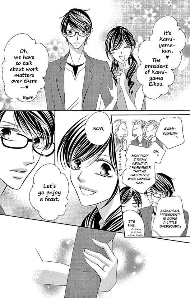 Ou-sama ni Sasagu Kusuriyubi Chapter 31 page 28 - Chapter 31