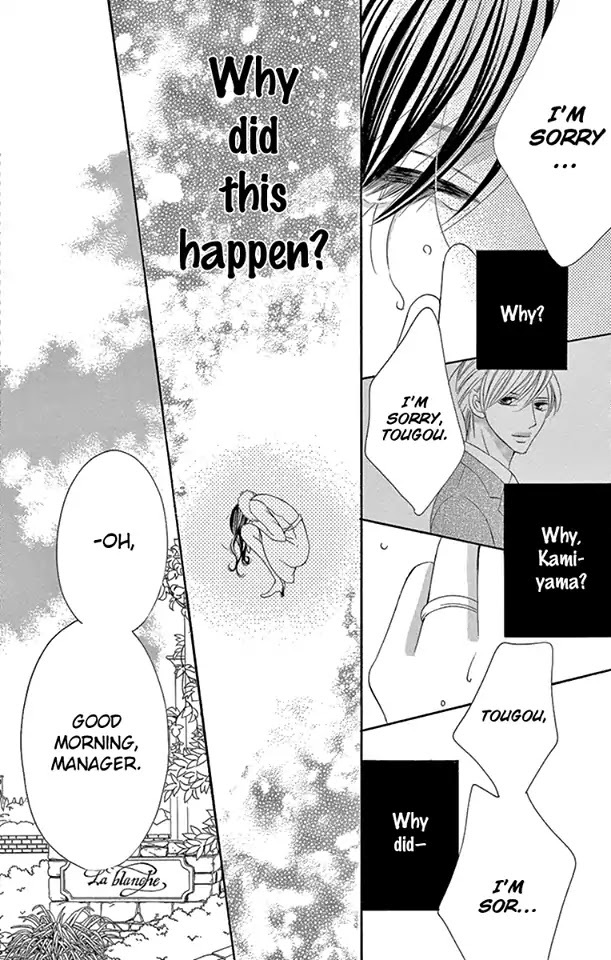 Ou-sama ni Sasagu Kusuriyubi Chapter 32 page 14 - Chapter 32