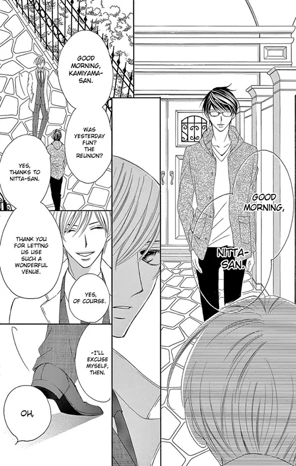 Ou-sama ni Sasagu Kusuriyubi Chapter 32 page 16 - Chapter 32