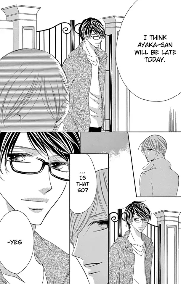 Ou-sama ni Sasagu Kusuriyubi Chapter 32 page 17 - Chapter 32