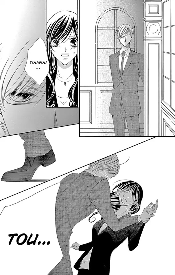 Ou-sama ni Sasagu Kusuriyubi Chapter 32 page 19 - Chapter 32