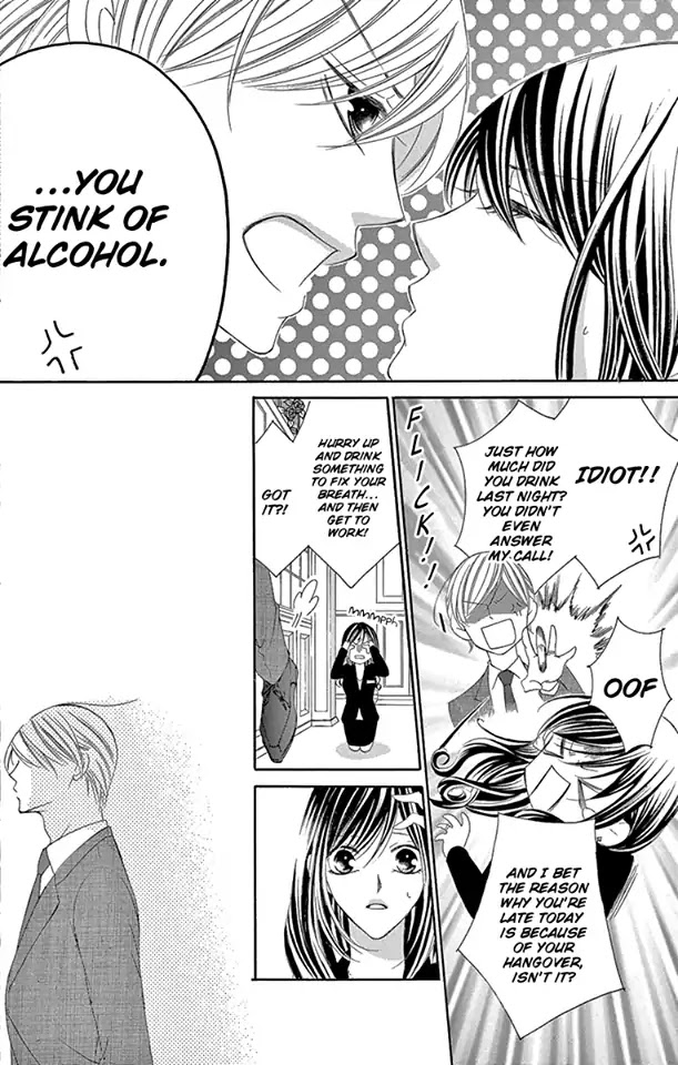 Ou-sama ni Sasagu Kusuriyubi Chapter 32 page 20 - Chapter 32