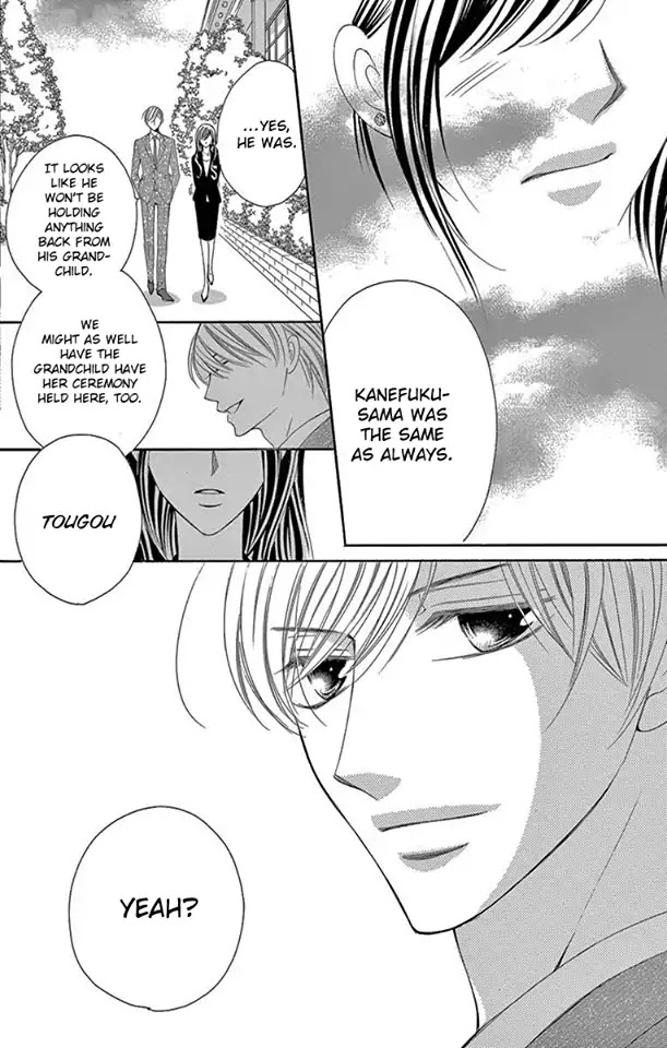 Ou-sama ni Sasagu Kusuriyubi Chapter 32 page 26 - Chapter 32