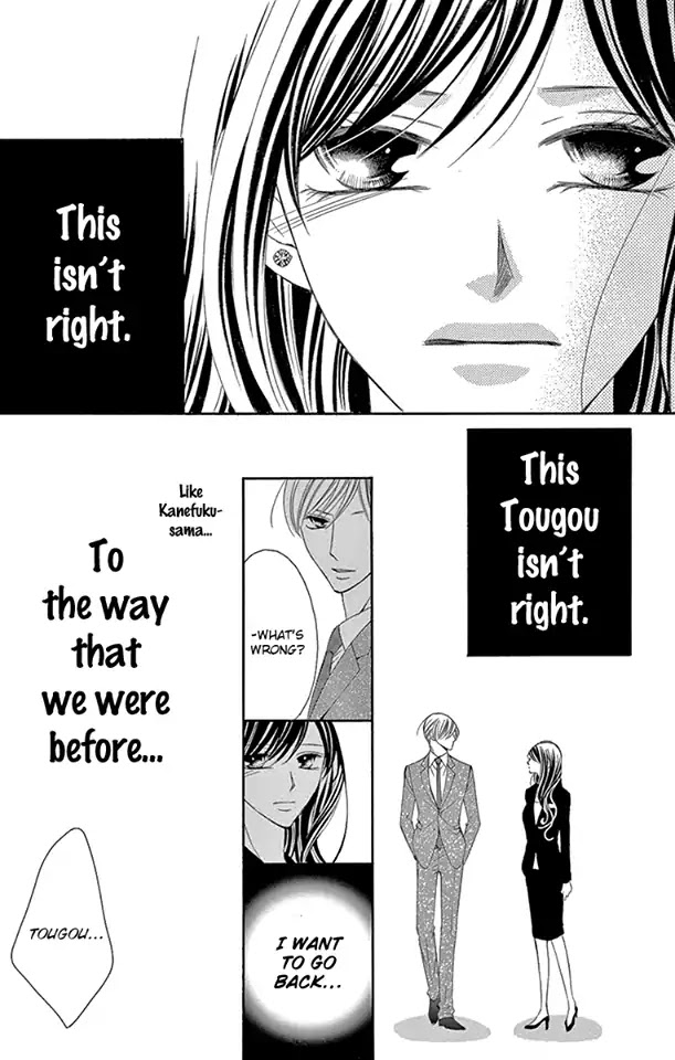 Ou-sama ni Sasagu Kusuriyubi Chapter 32 page 27 - Chapter 32